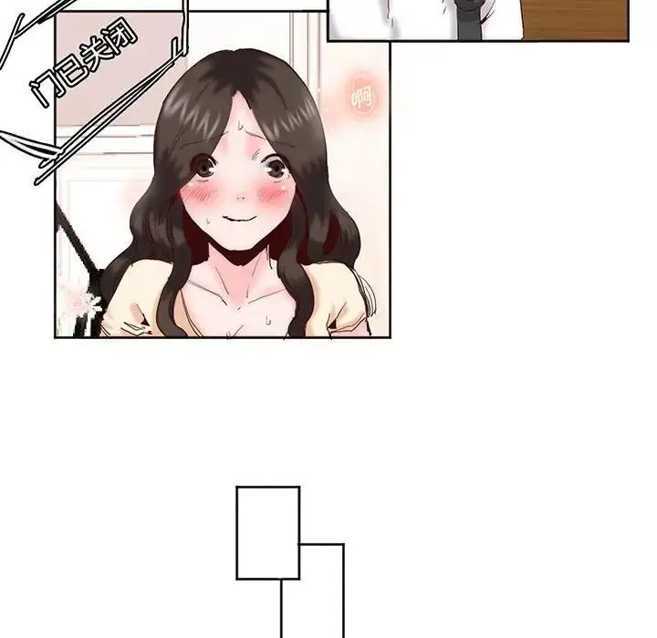 漫画《莫名被调教的滋味》第14话第55张图