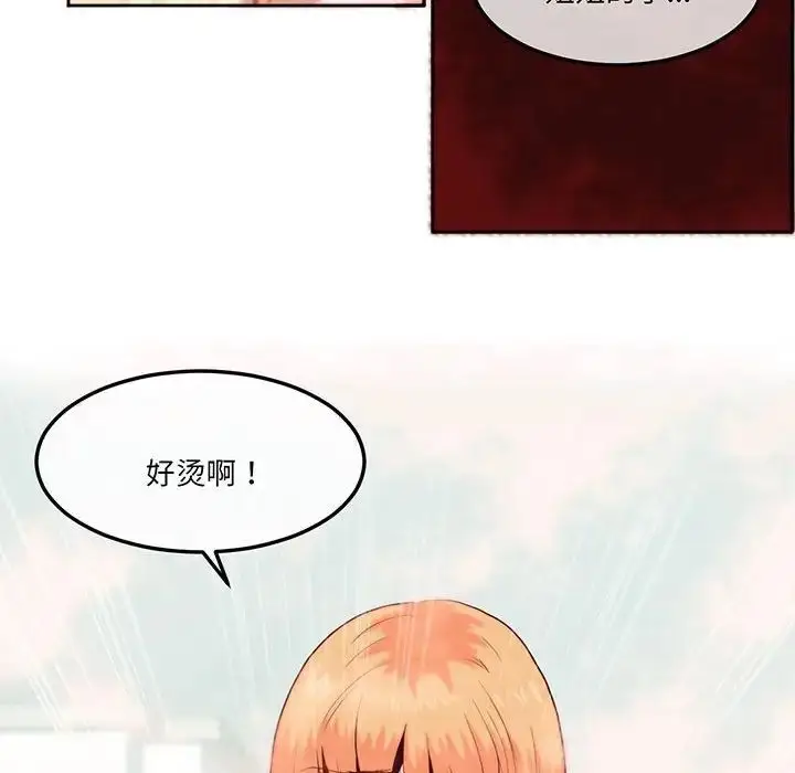 漫画《莫名被调教的滋味》第13话第11张图