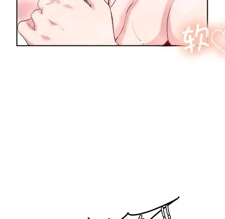 漫画《莫名被调教的滋味》第13话第15张图
