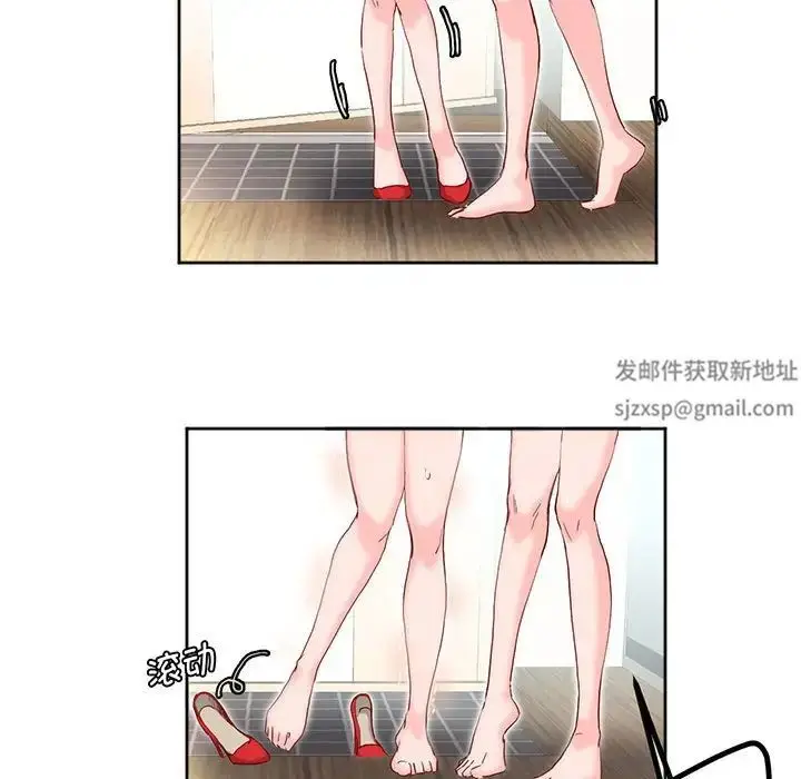 漫画《莫名被调教的滋味》第13话第5张图