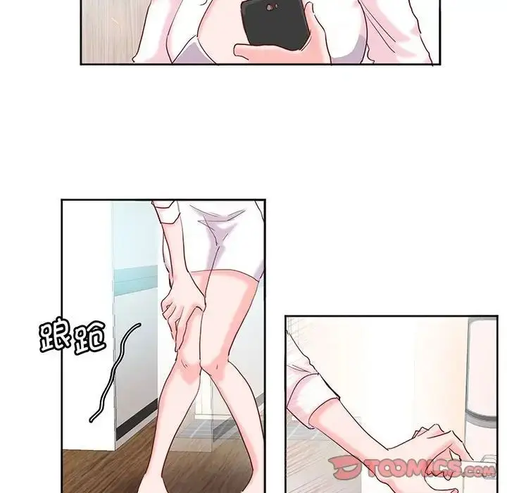 漫画《莫名被调教的滋味》第13话第60张图
