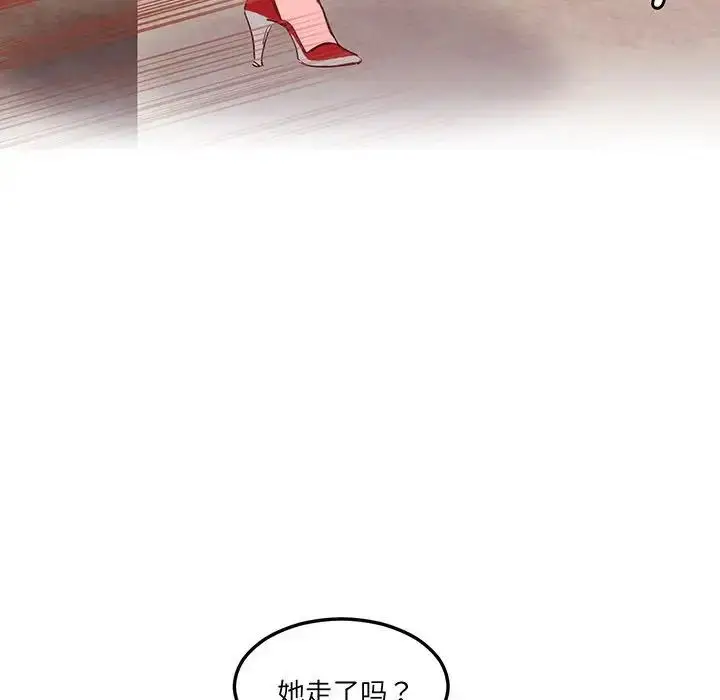 漫画《莫名被调教的滋味》第13话第63张图
