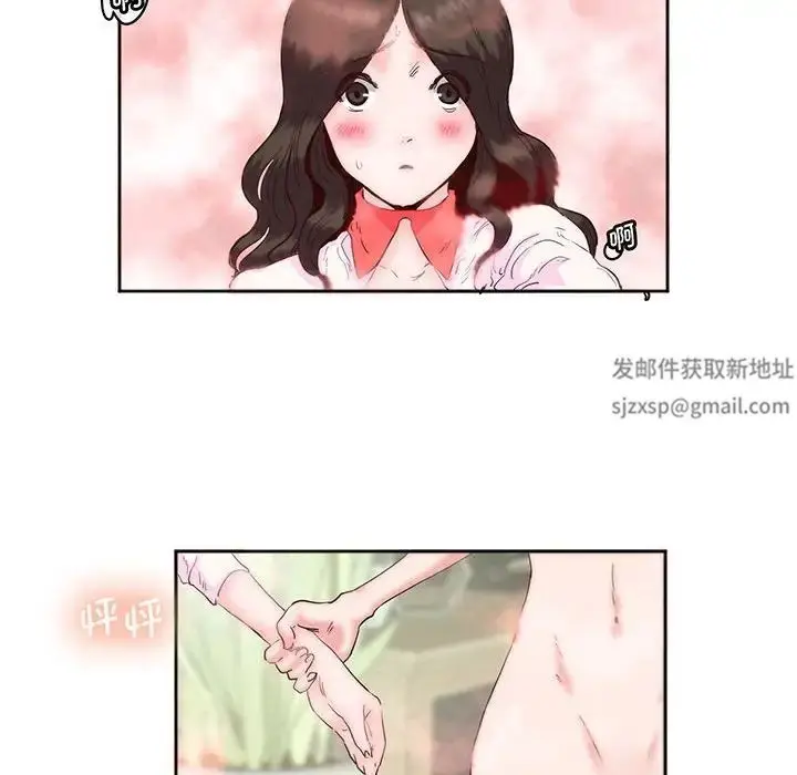 漫画《莫名被调教的滋味》第13话第9张图