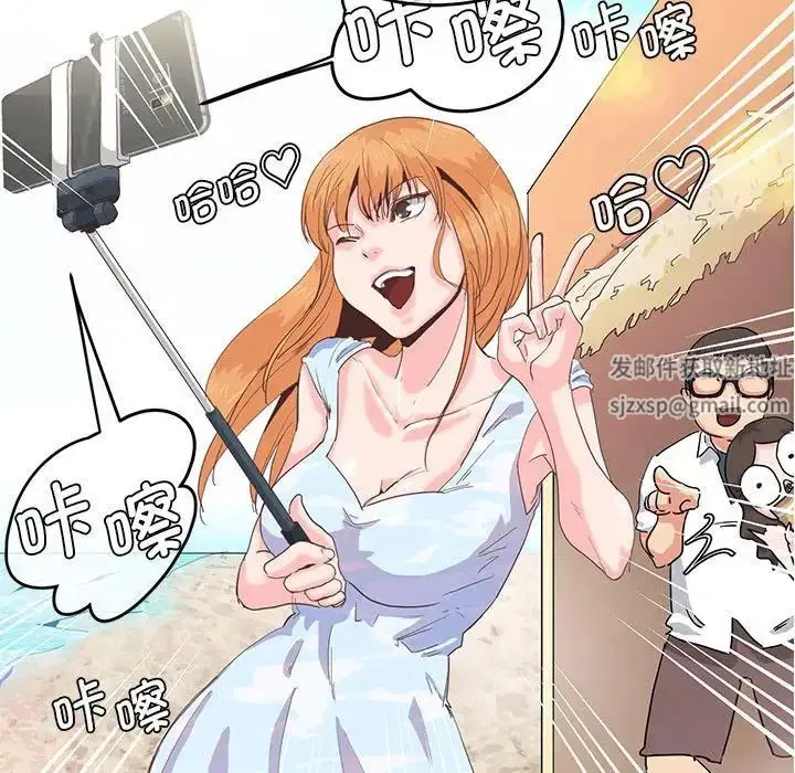 漫画《莫名被调教的滋味》第5话第28张图