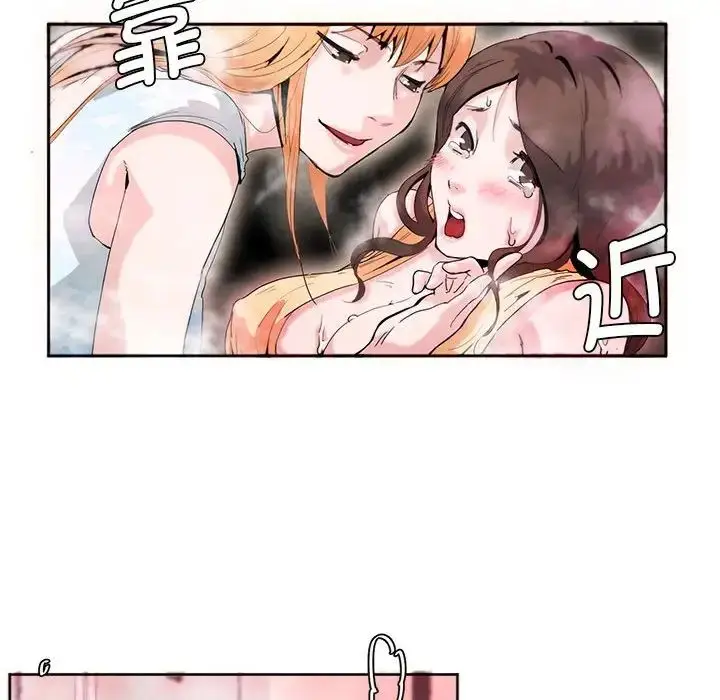 漫画《莫名被调教的滋味》第5话第55张图