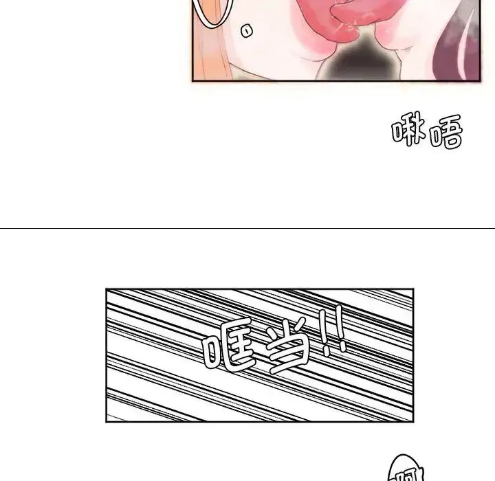 漫画《莫名被调教的滋味》第5话第59张图