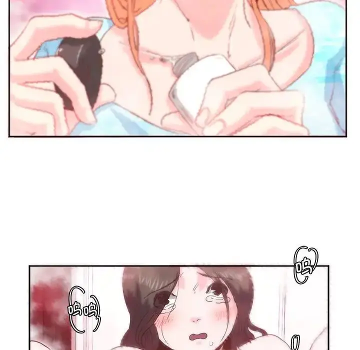 漫画《莫名被调教的滋味》第6话第23张图