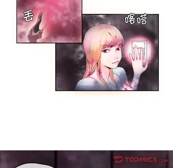 漫画《莫名被调教的滋味》第6话第38张图
