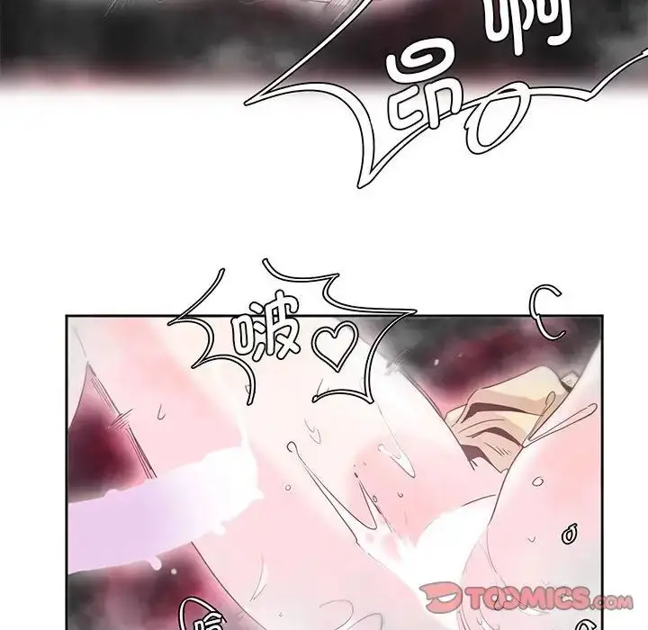 漫画《莫名被调教的滋味》第6话第58张图