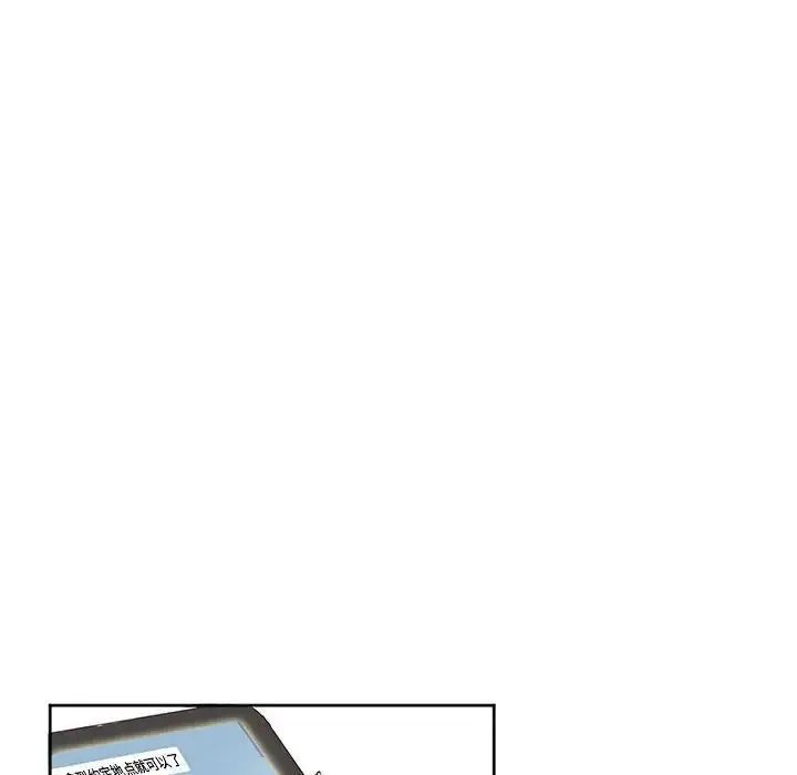 漫画《莫名被调教的滋味》第10话第12张图