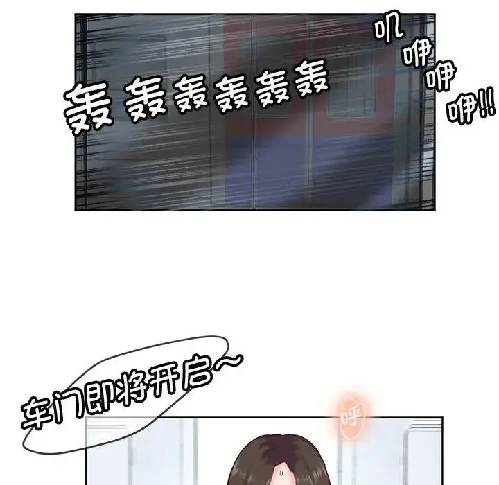 漫画《莫名被调教的滋味》第10话第24张图