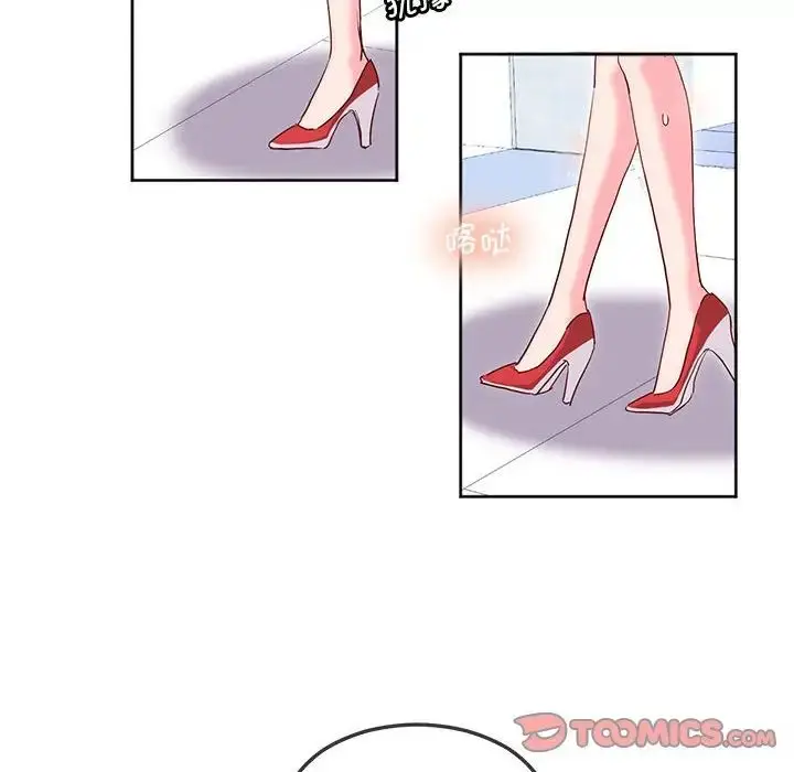 漫画《莫名被调教的滋味》第10话第26张图