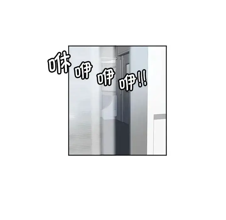 漫画《莫名被调教的滋味》第10话第31张图