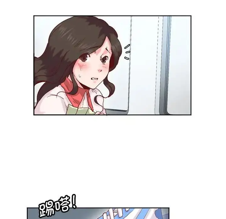 漫画《莫名被调教的滋味》第10话第32张图