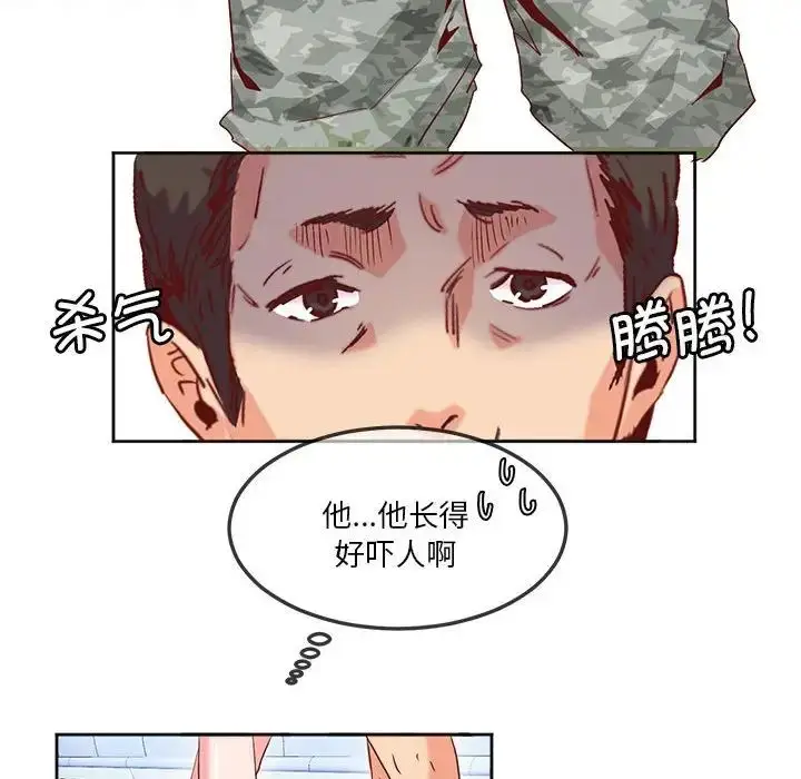 漫画《莫名被调教的滋味》第10话第36张图