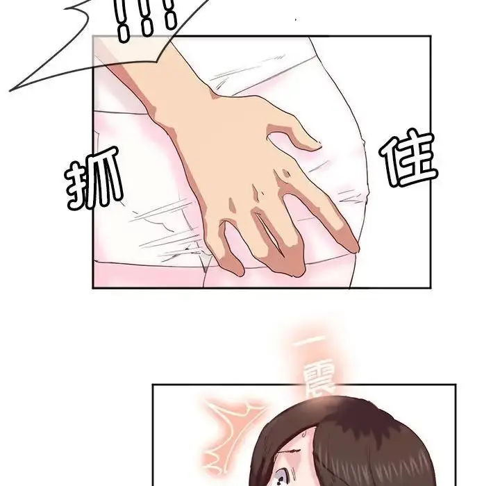 漫画《莫名被调教的滋味》第10话第56张图