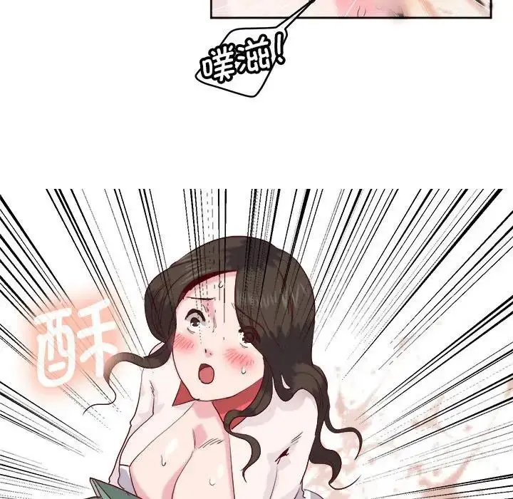 漫画《莫名被调教的滋味》第10话第65张图