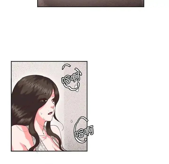 漫画《莫名被调教的滋味》第16话第11张图