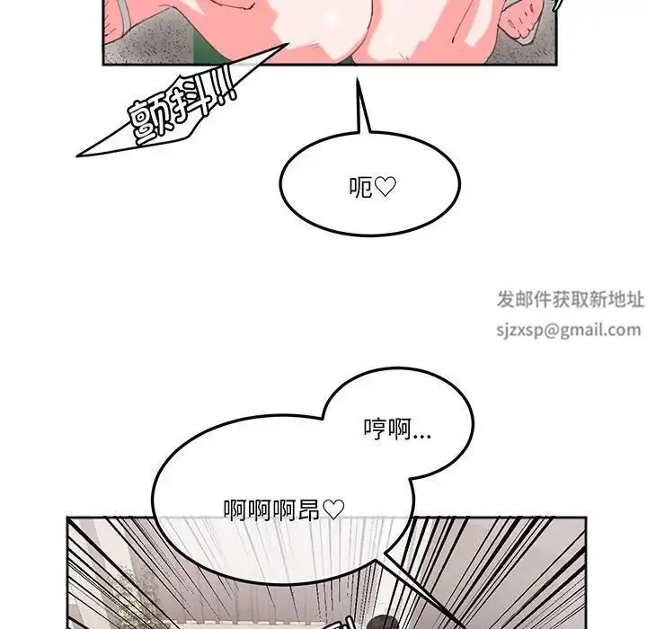 漫画《莫名被调教的滋味》第16话第13张图