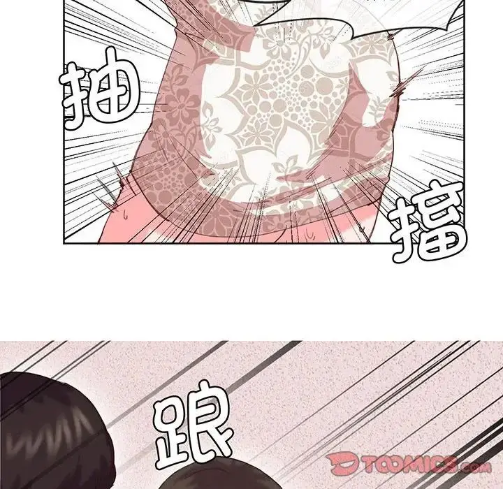 漫画《莫名被调教的滋味》第16话第34张图