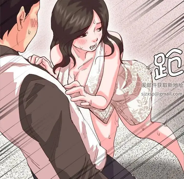 漫画《莫名被调教的滋味》第16话第35张图