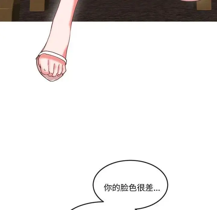 漫画《莫名被调教的滋味》第16话第55张图