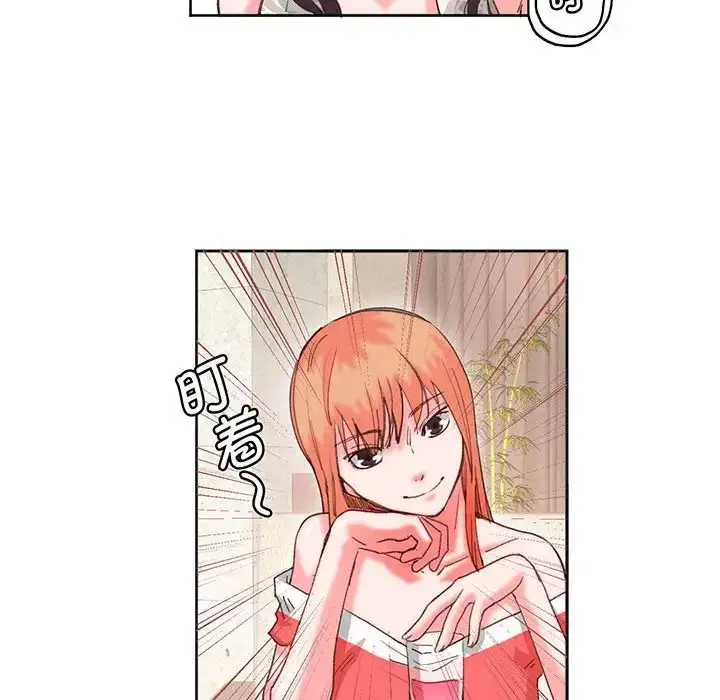 漫画《莫名被调教的滋味》第16话第63张图