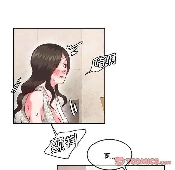 漫画《莫名被调教的滋味》第16话第66张图