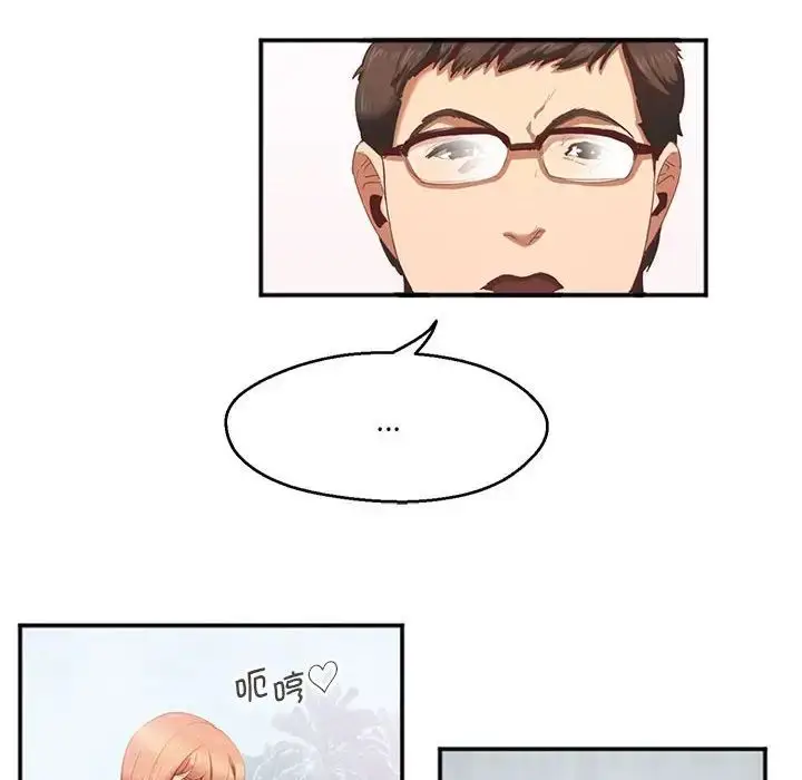 漫画《莫名被调教的滋味》第2话第55张图