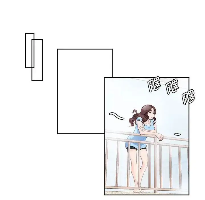 漫画《莫名被调教的滋味》第4话第18张图