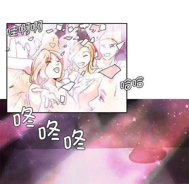 漫画《莫名被调教的滋味》第4话第39张图