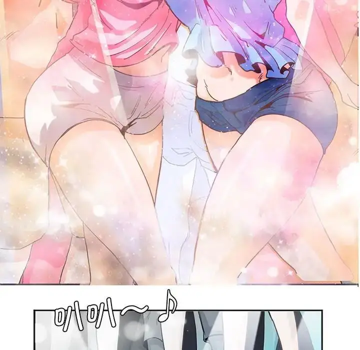 漫画《莫名被调教的滋味》第4话第53张图