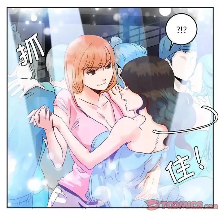 漫画《莫名被调教的滋味》第4话第56张图