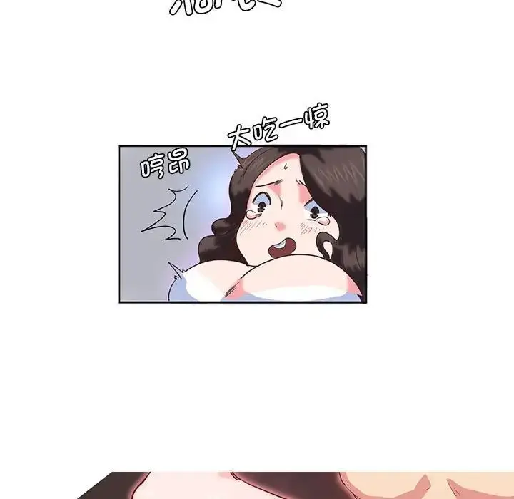 漫画《莫名被调教的滋味》第8话第20张图