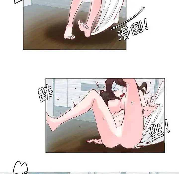 漫画《莫名被调教的滋味》第8话第25张图
