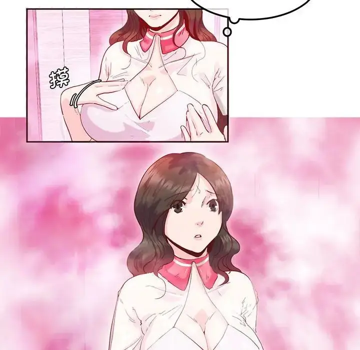 漫画《莫名被调教的滋味》第8话第76张图