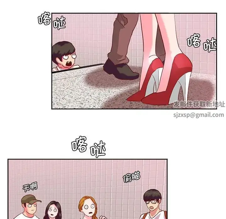 漫画《莫名被调教的滋味》第8话第88张图