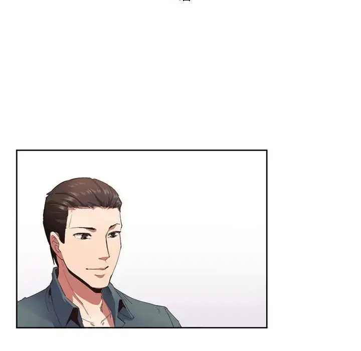 漫画《莫名被调教的滋味》第1话第11张图