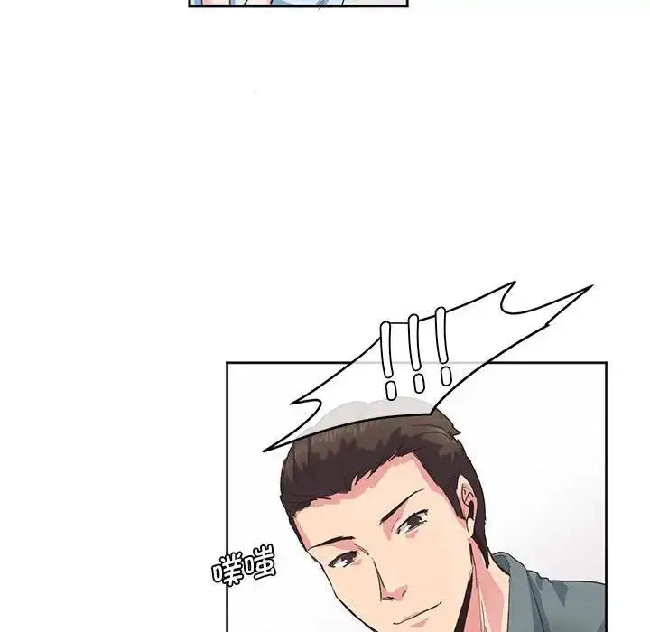 漫画《莫名被调教的滋味》第1话第23张图