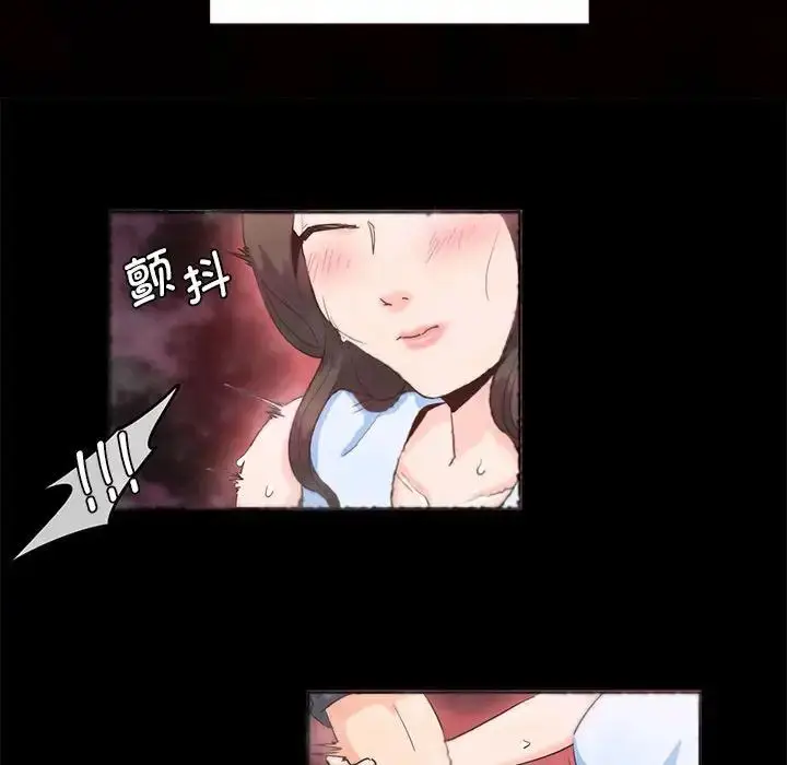 漫画《莫名被调教的滋味》第1话第45张图