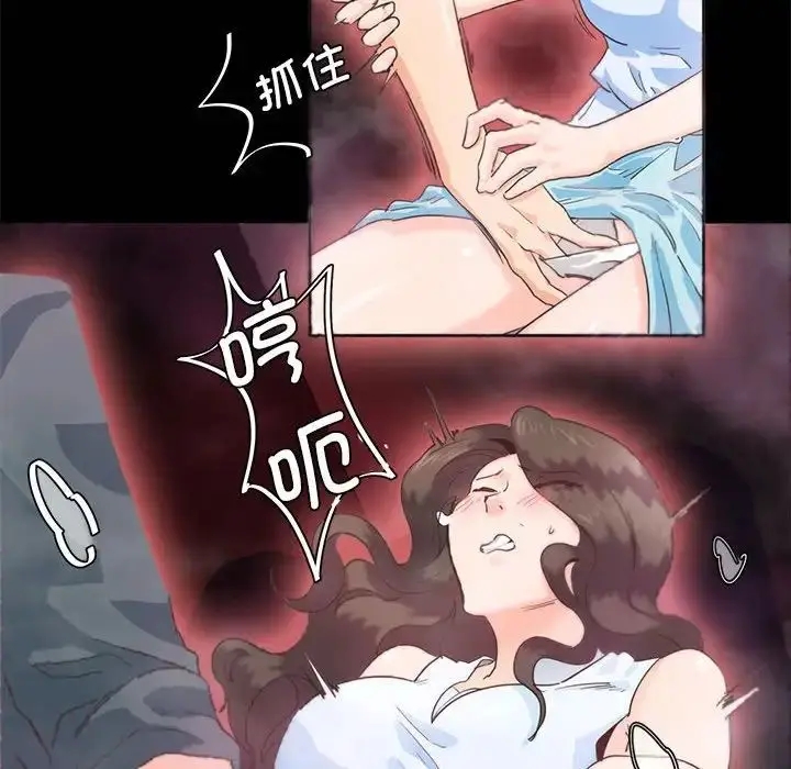 漫画《莫名被调教的滋味》第1话第46张图