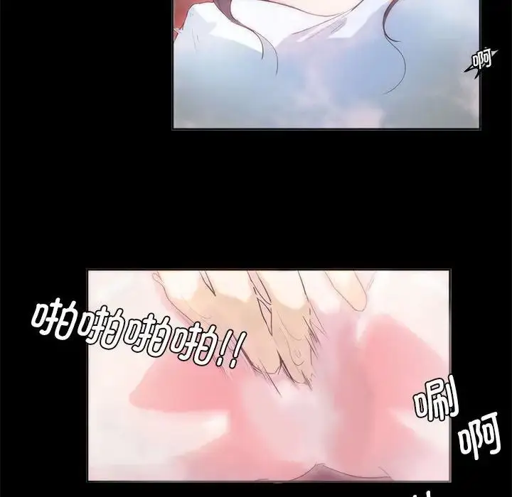 漫画《莫名被调教的滋味》第1话第57张图