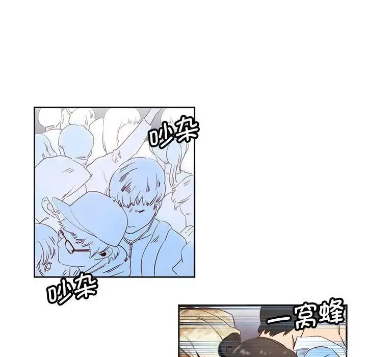 漫画《莫名被调教的滋味》第11话第12张图