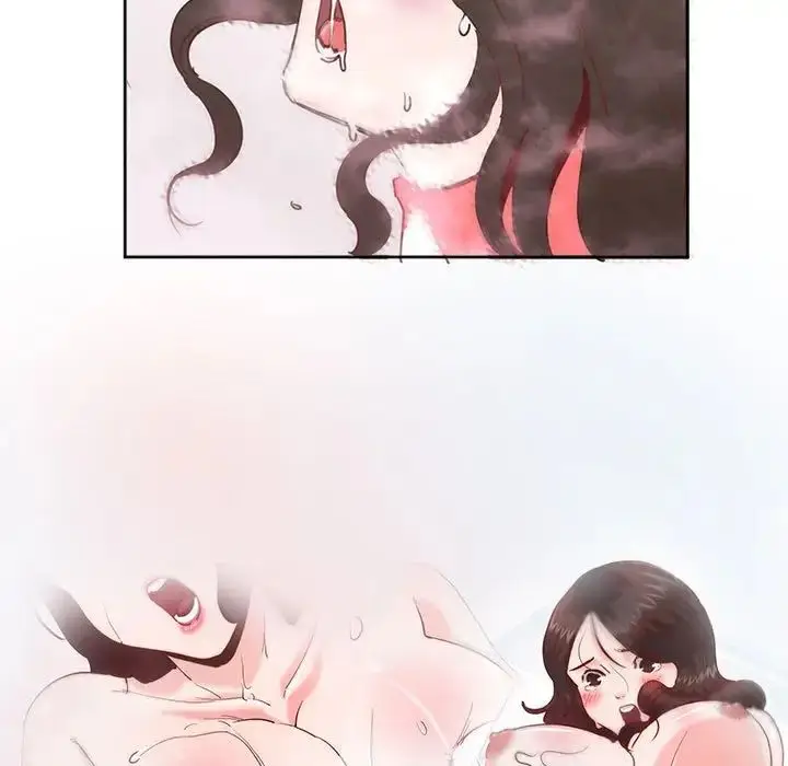 漫画《莫名被调教的滋味》第11话第24张图
