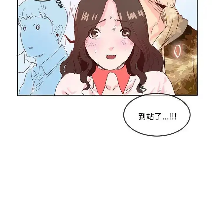 漫画《莫名被调教的滋味》第11话第46张图