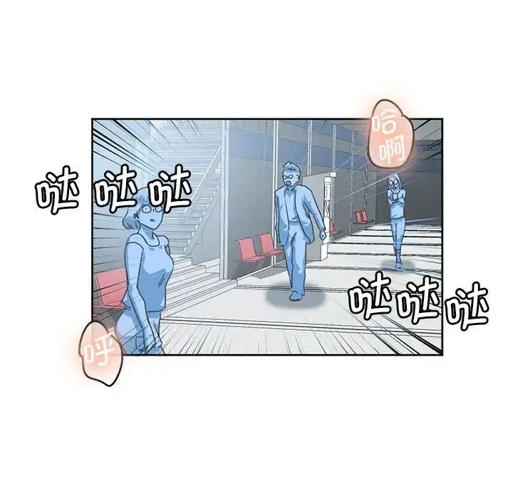 漫画《莫名被调教的滋味》第11话第48张图