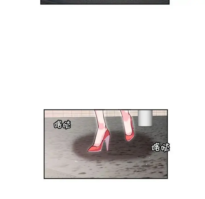 漫画《莫名被调教的滋味》第11话第60张图