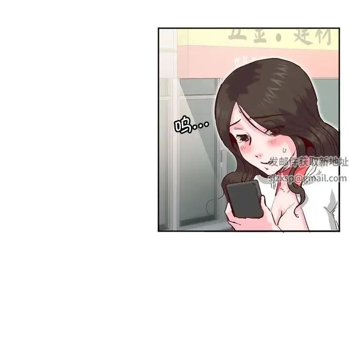 漫画《莫名被调教的滋味》第11话第64张图