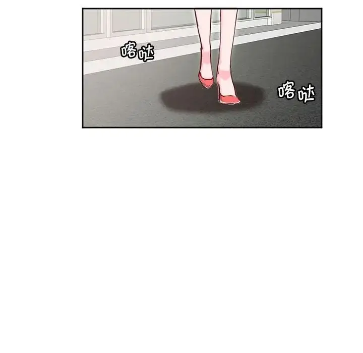 漫画《莫名被调教的滋味》第11话第65张图
