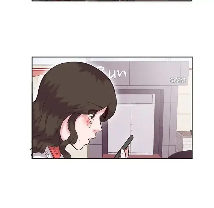 漫画《莫名被调教的滋味》第11话第71张图